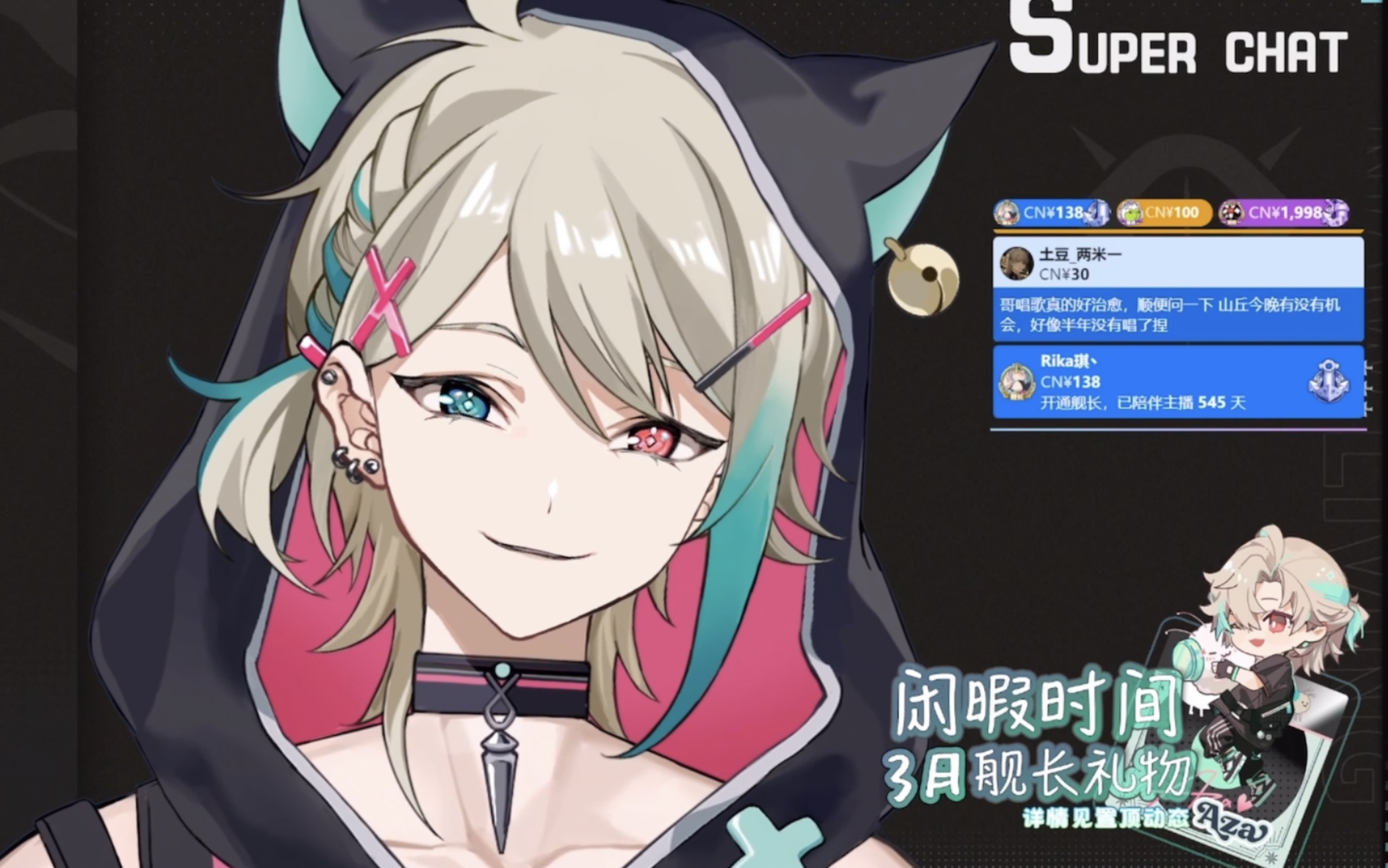 【阿萨aza/自留】漏一段新歌(2024.3.28)"从哪里来,都得散到海里去"