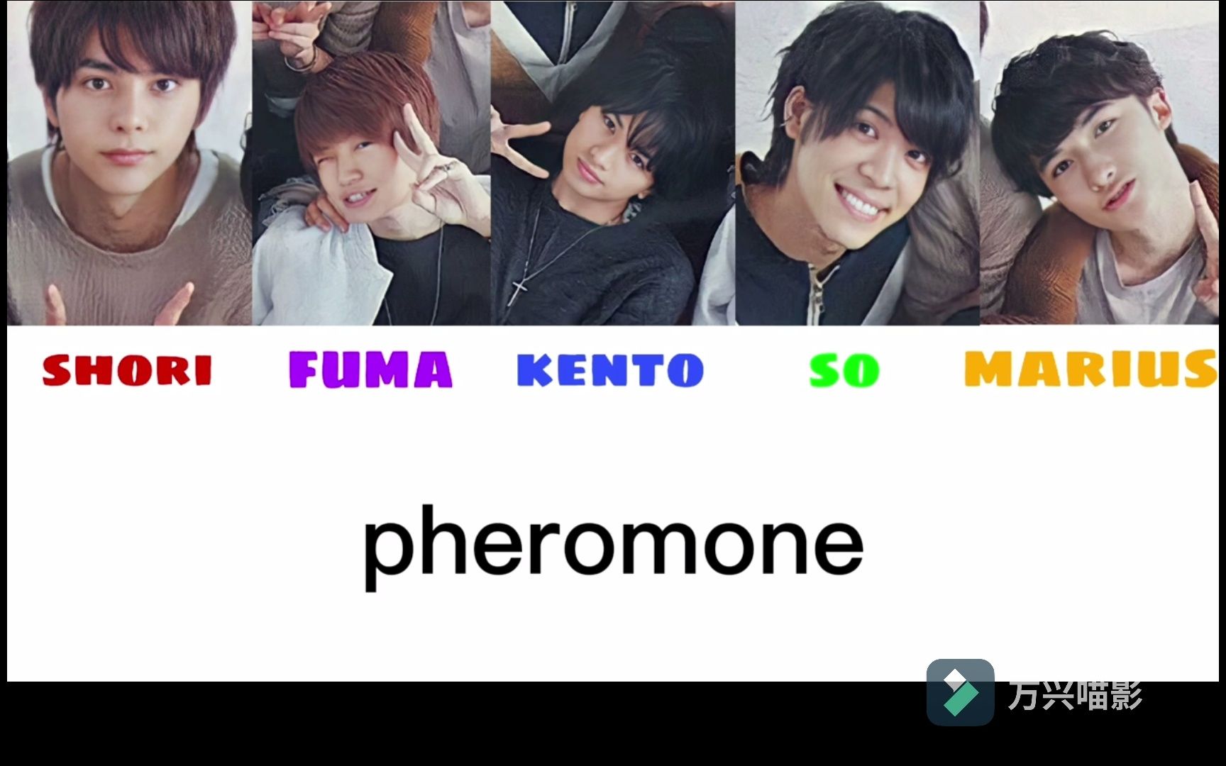 【日字罗马音】【自用】PheromoneSexy Zone哔哩哔哩bilibili