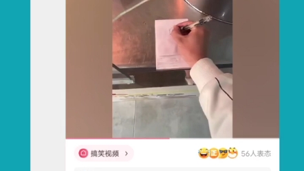 皮皮搞笑哔哩哔哩bilibili