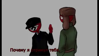 Video herunterladen: Despicable _ meme () Countryhumans