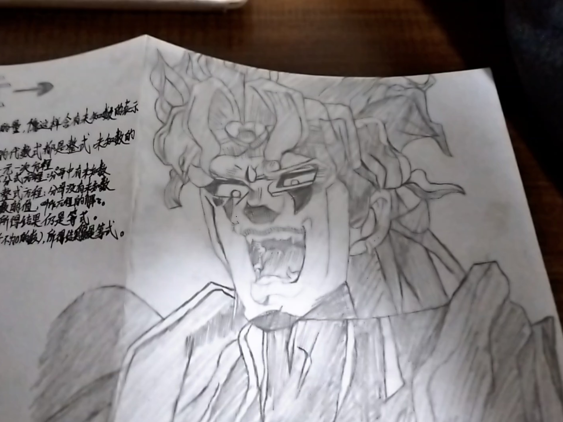 jojo的奇妙手抄报