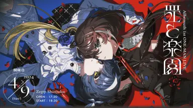 存流-哔哩哔哩_Bilibili