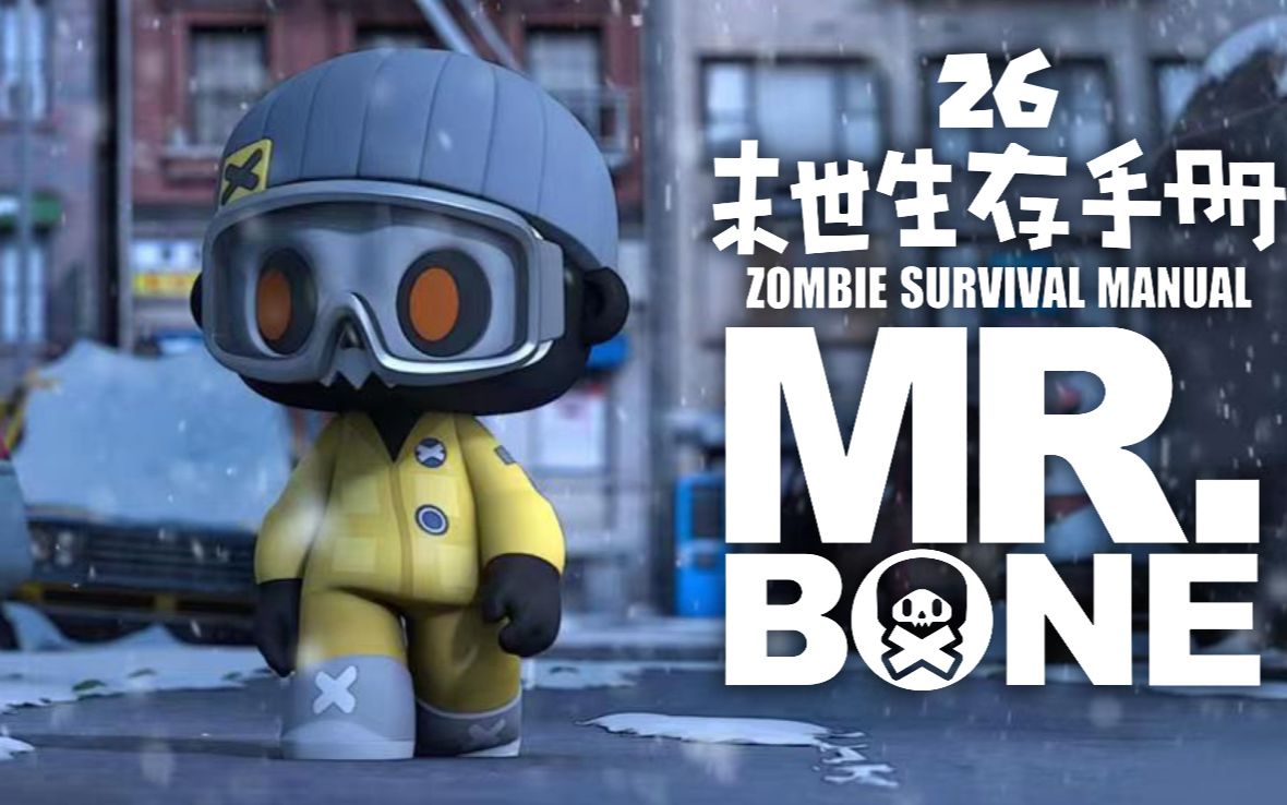 mr.bone第154集-国创-高清正版在线观看-bilibili-哔哩哔哩