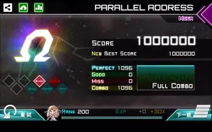 Download Video: 【Dynamix】PARALLEL ADDRESS Mega12 OMEGA