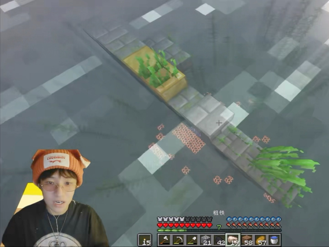 20250906｜王一珩｜游戏博主又上线啦！《我的世界Minecraft》+《三角洲行动》+恐怖游戏《港诡实录》-赵卿辰Chian-赵卿辰 ...