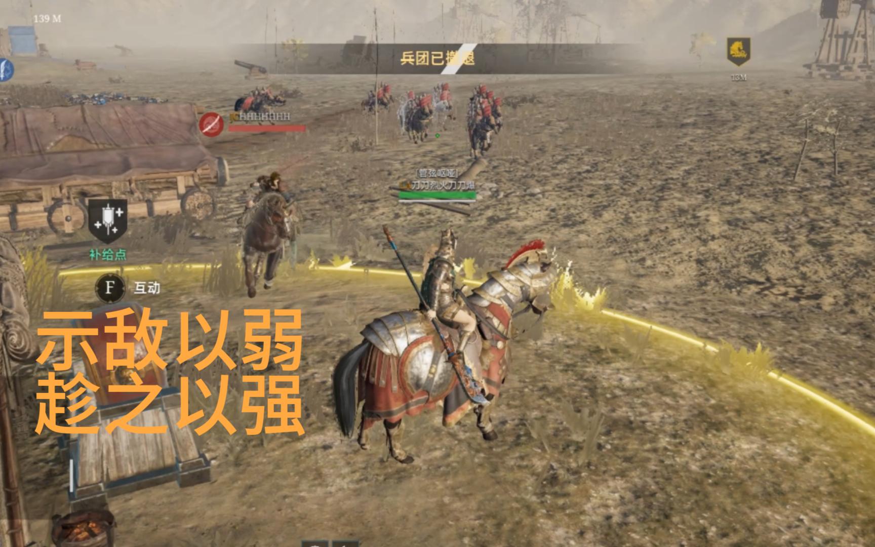 关宁铁骑镇北实战记录vol.12