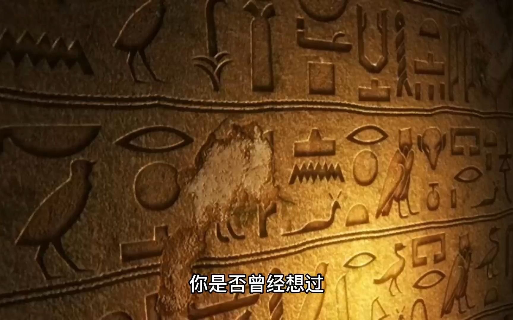 [图]人类古代文明十大奇迹