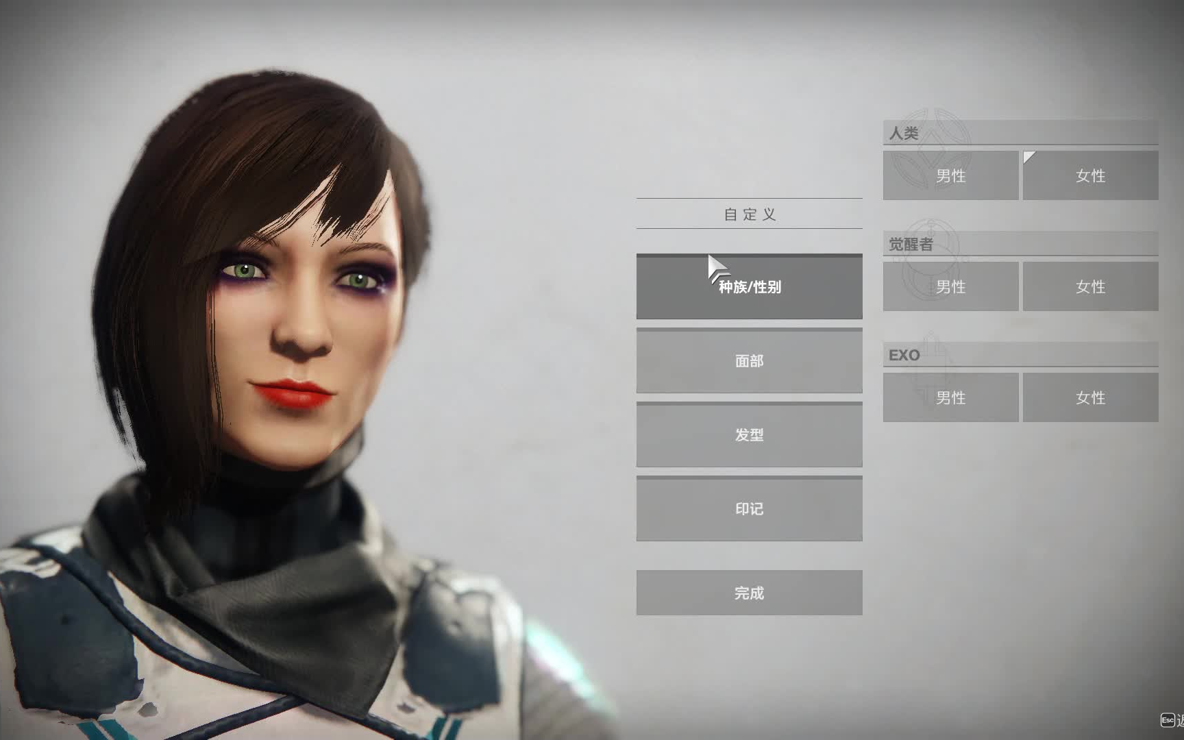 destiny 2 命運2 女獵人捏臉數據(目前最滿意的)