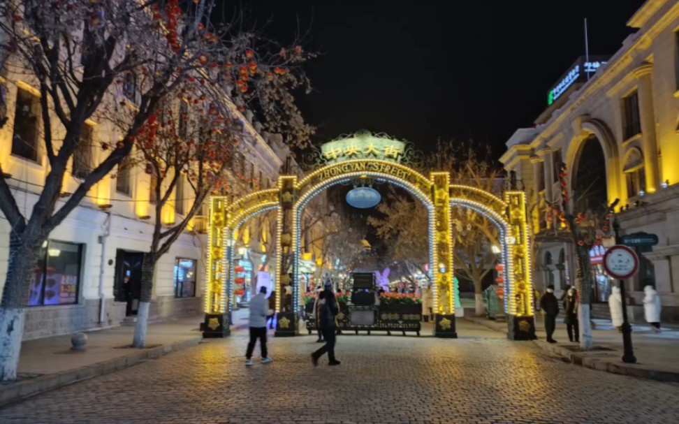 哈尔滨中央大街夜景