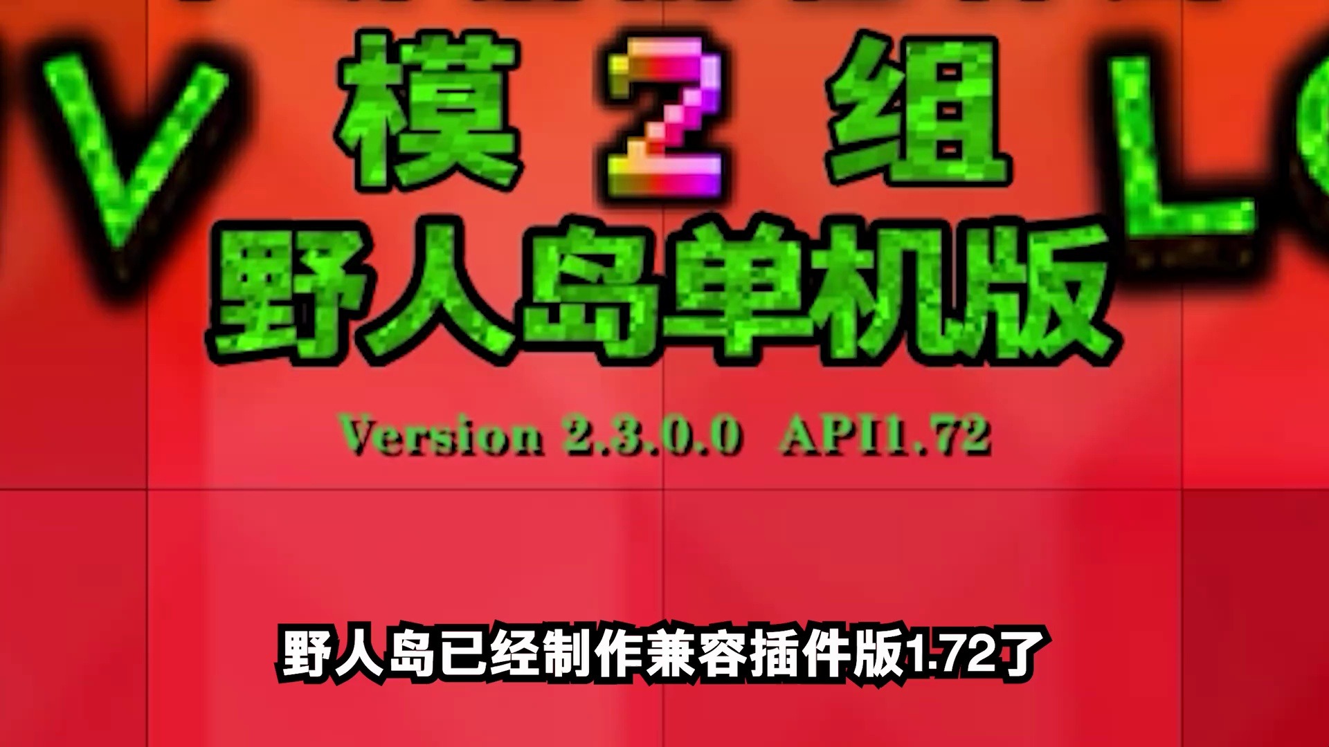 生存战争野人岛官方下载地址游戏实况