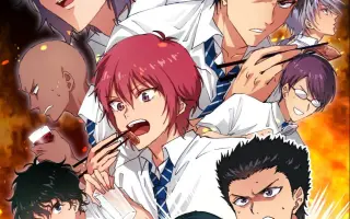 日向岳人 哔哩哔哩 Bilibili