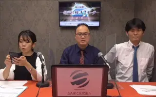 解説 河野直也 搜索结果 哔哩哔哩 Bilibili