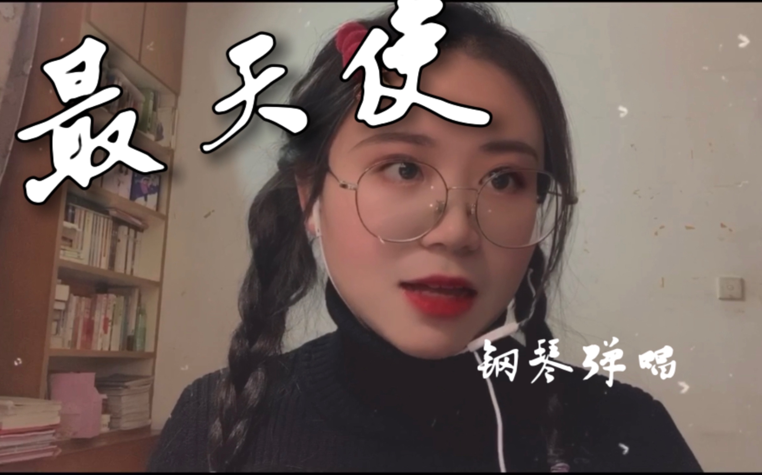 最天使_哔哩哔哩 (゜-゜)つロ 干杯~-bilibili