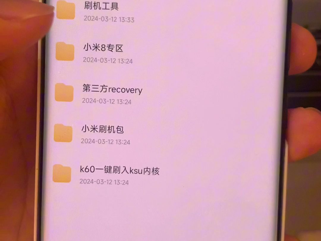 小米线刷不上锁保姆教程
