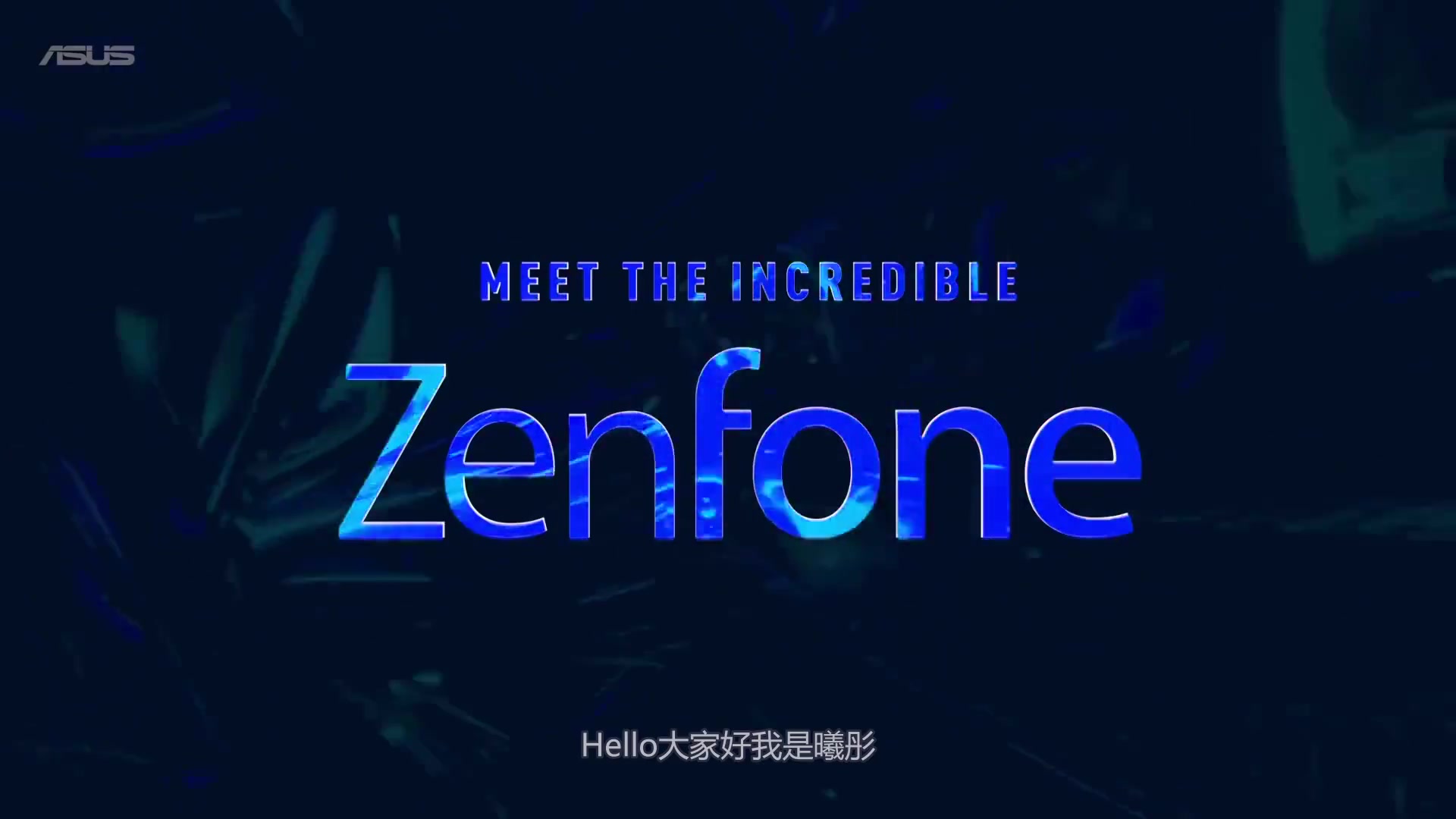 资讯100秒|旋转镜头+骁龙855!华硕ZenFone 6正式发布哔哩哔哩bilibili