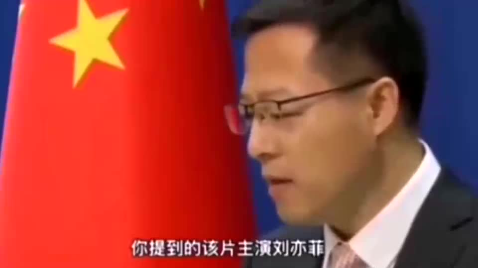 刘亦菲是美国国籍却被外交部称赞,为何不改中国国籍?哔哩哔哩bilibili