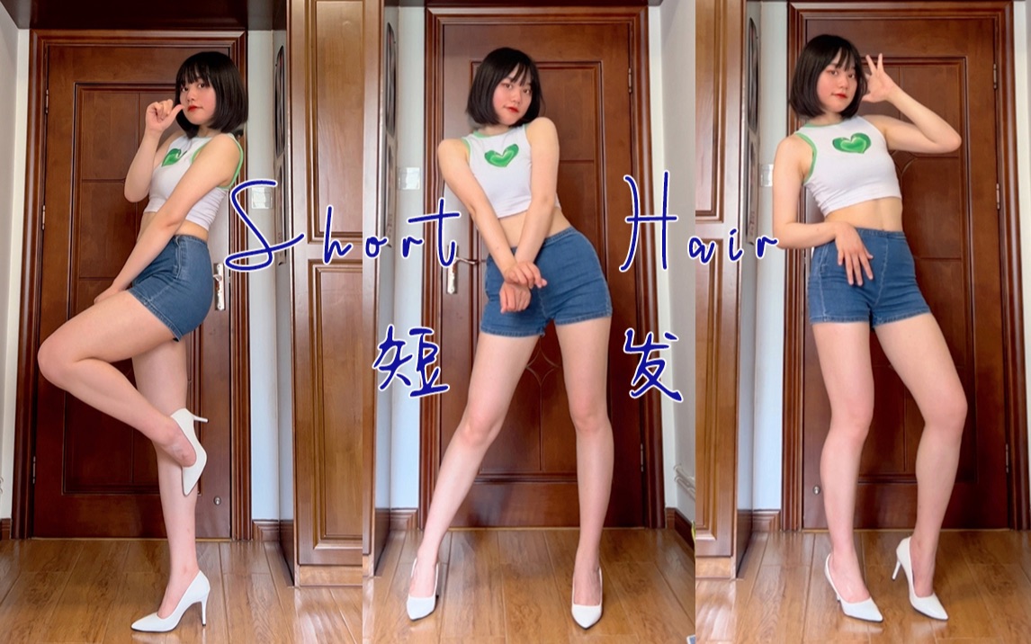 [图]AOA-Short Hair💗限定短发搭配经典牛仔裤皮肤上线了！！ | 竖屏「珈珈」