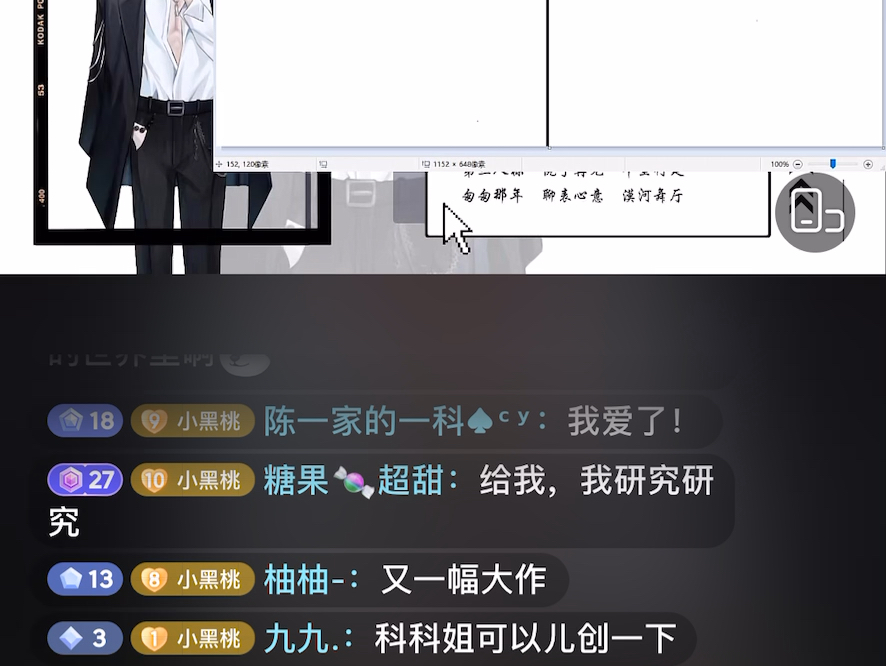 【T.陈一】2024.10.13 晚上个播哔哩哔哩bilibili