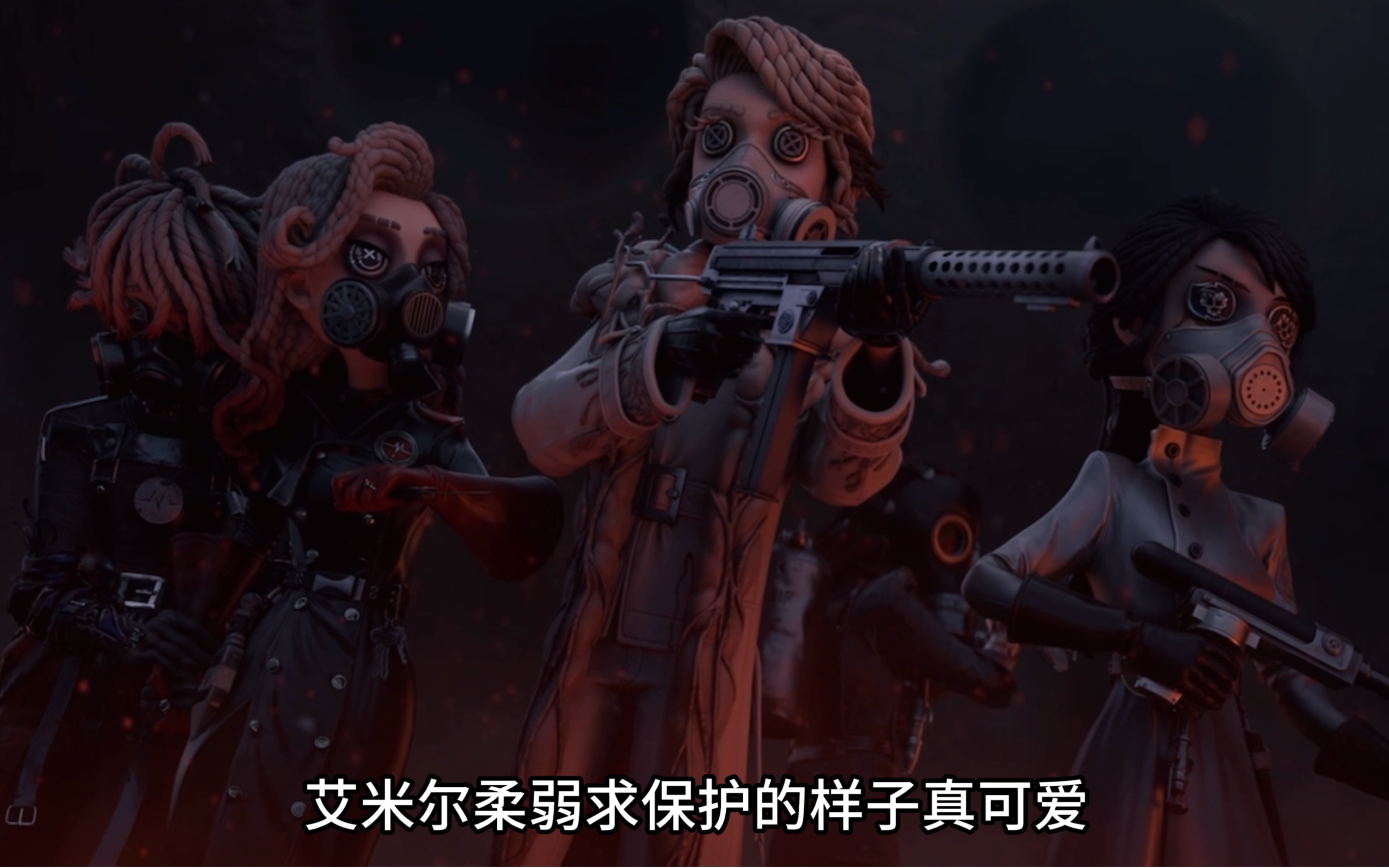 第五人格深渊的呼唤来咯