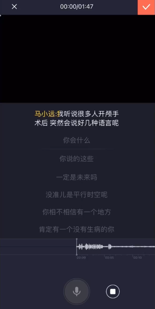 最强配音王一哔哩哔哩bilibili