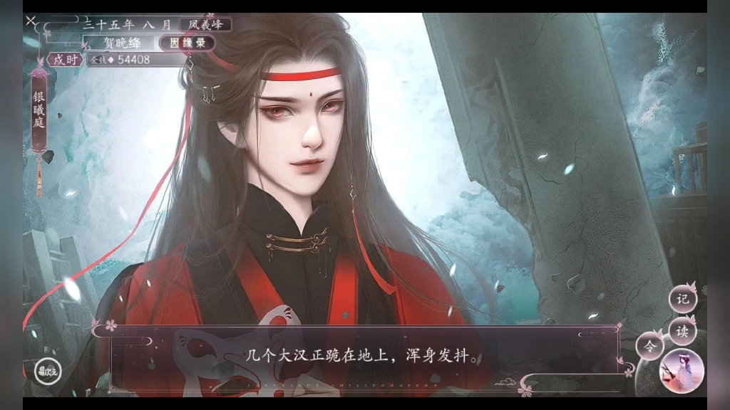 易次元#师途1.24.