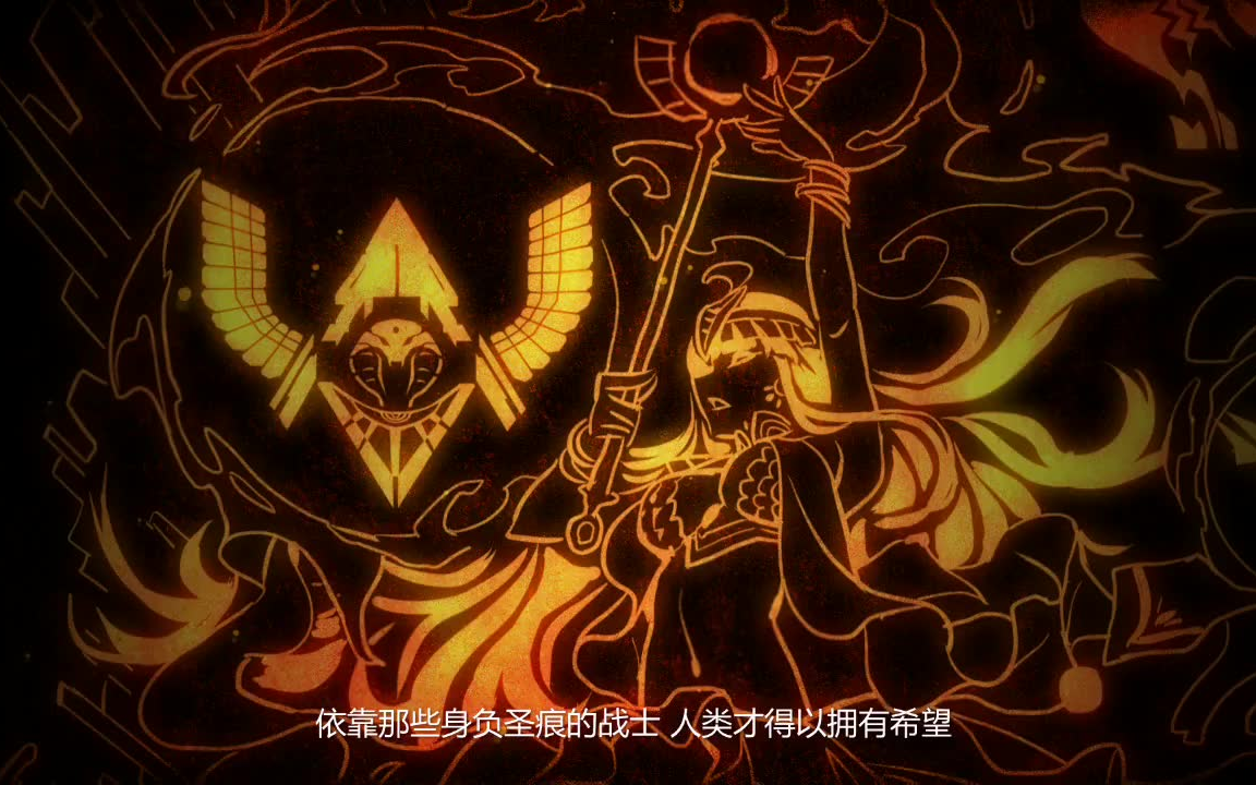 崩坏三轩辕篇蚩尤篇cg_哔哩哔哩_bilibili