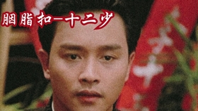 配音 模仿张国荣 胭脂扣 十二少撩如花 你有好多种样子 哔哩哔哩 つロ干杯 Bilibili