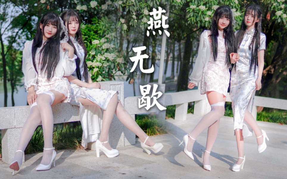 好纠结啊！成熟还是甜美？高跟旗袍，撩你心神