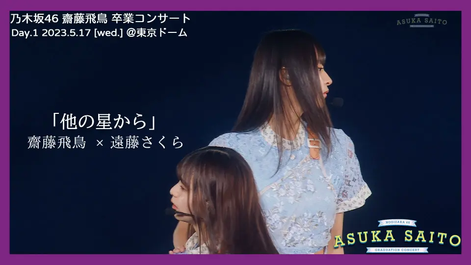 Live】乃木坂46 - 指望遠鏡8th Birthday Live Day 2_哔哩哔哩_bilibili