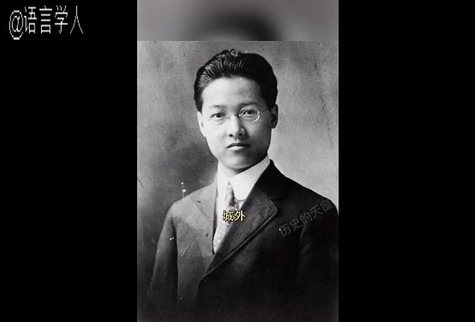 [图]中国现代语言学之父：赵元任为哈佛大学1956年出版的《国语入门》教材而一人饰演多角色方言对话的片段