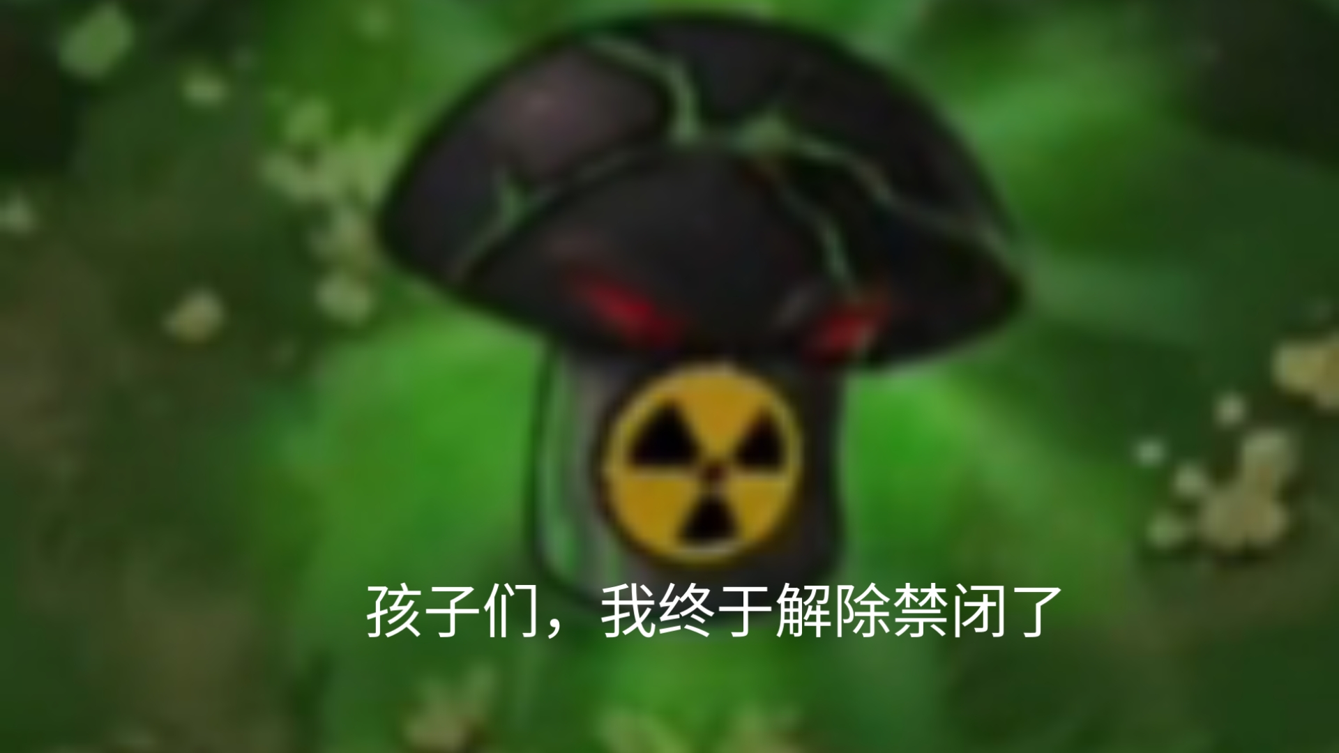 植物大战僵尸恐怖版牢56门，看完不笑说明你没笑