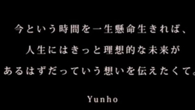 中日字幕 Tohoshinki Tvxq 東方神起 One And Only One 哔哩哔哩 つロ干杯 Bilibili