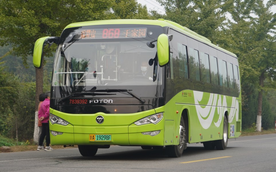 【pov-137】【北京公交】868路 全程8.