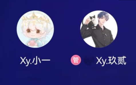 【xy玖贰&xy小一】20230922 仙音阁 24 排档哔哩哔哩bilibili