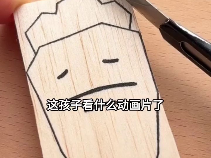 年少懂沧桑3