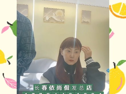 辽源市女士假发哪家有好的店???哔哩哔哩bilibili