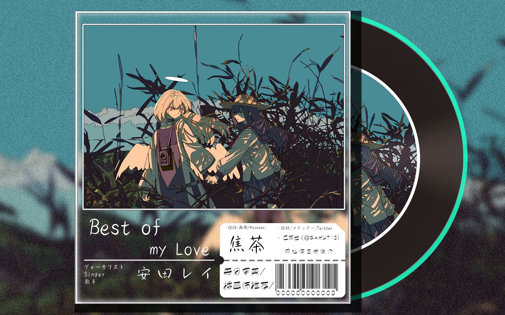 JPOP/ACG神曲品鉴 |十年前的one last kiss|『Best of my Love』  安田レイ / TV动画 宇宙战舰大和号2199哔哩哔哩bilibili