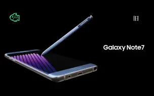 Скачать видео: 【旧】有所感，有所为：三星Galaxy Note7官方介绍