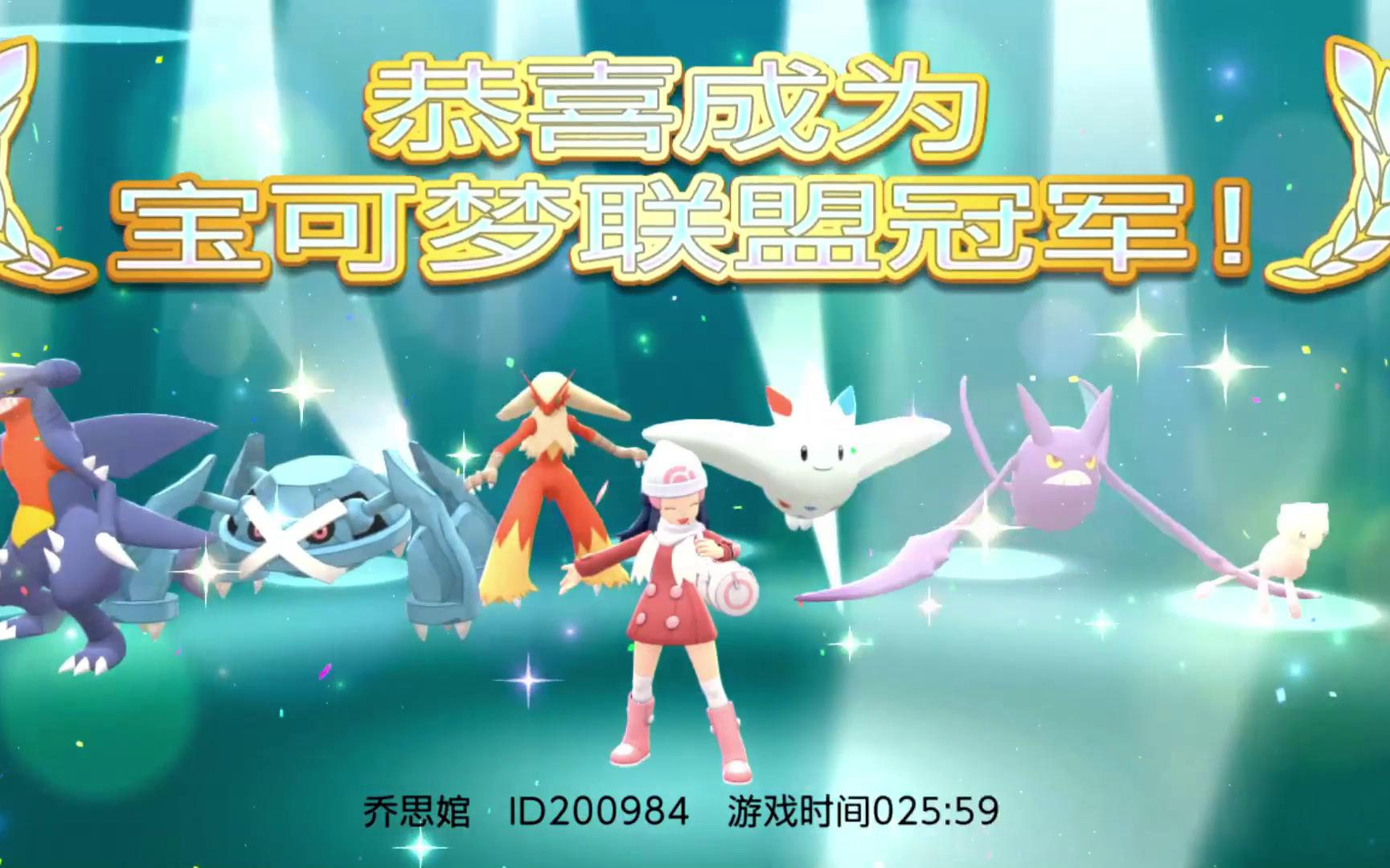 活动作品宝可梦dp复刻宝可梦明亮珍珠一周完结