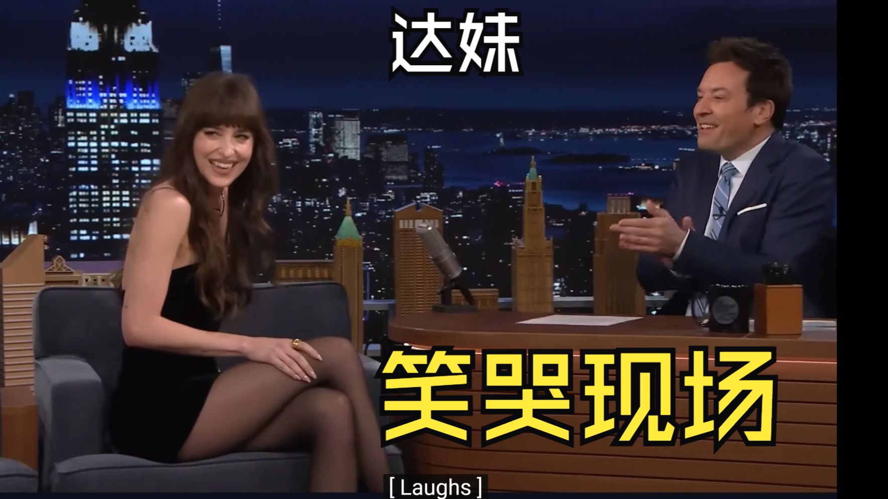 可爱达妹 真实笑哭九次 每次上肥伦秀都要笑哭~ Dakota Johnson哔哩哔哩bilibili