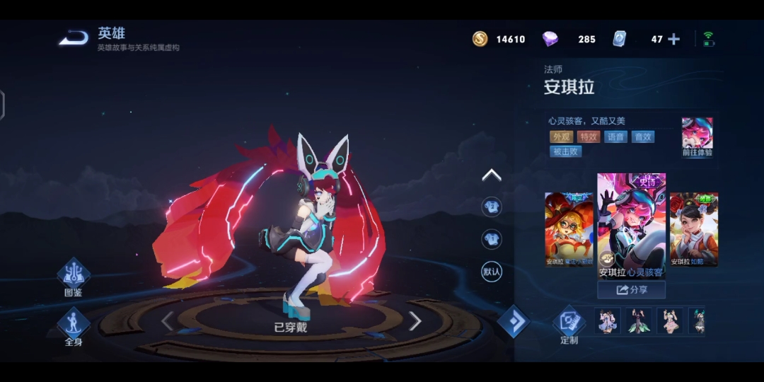 安琪拉魔法小厨娘如懿两款皮肤大家喜欢哪款?【王者荣耀】