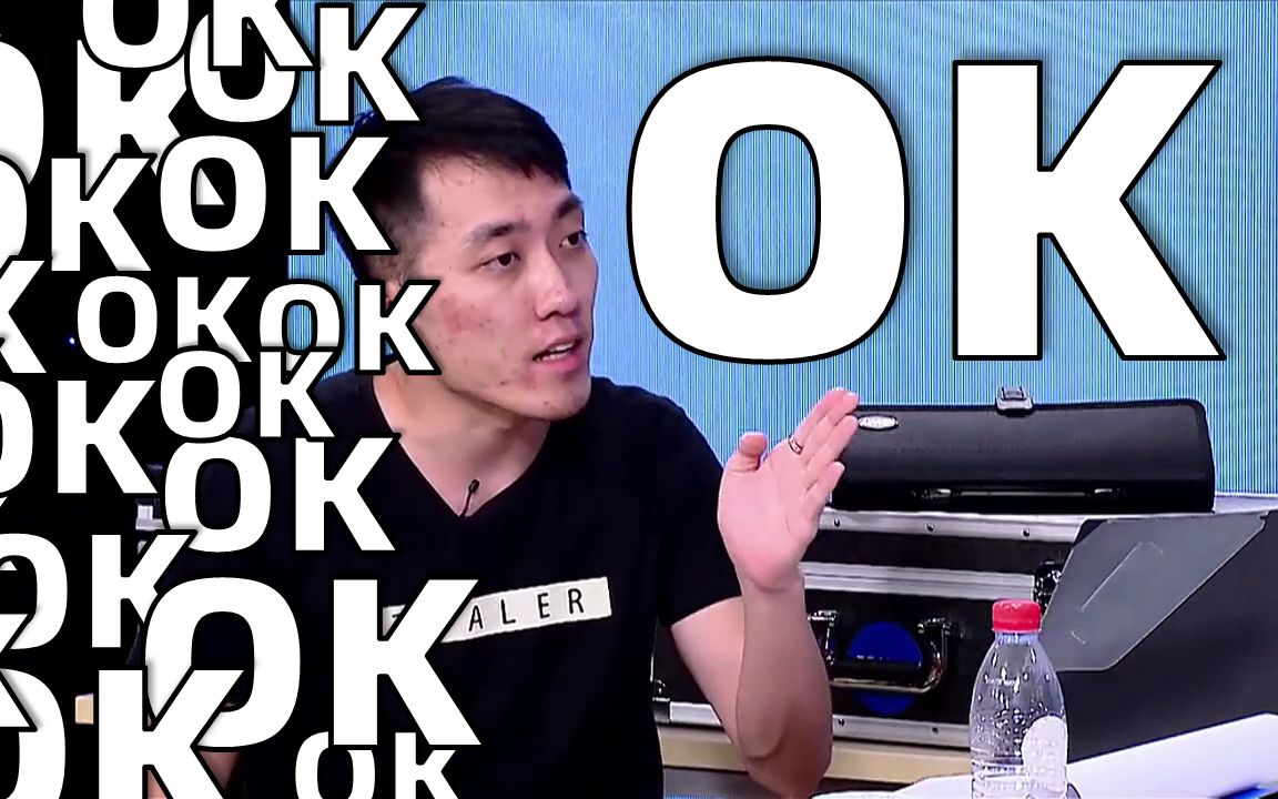 鬼畜素材预定王自如三小时到底说了多少次ok