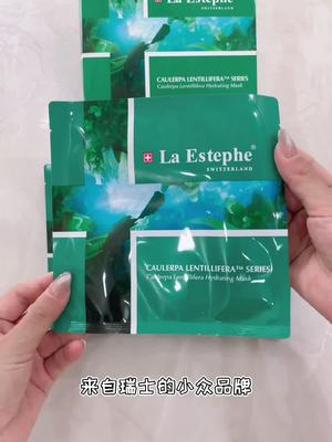 夏季补水面膜首选瑞斯美绿鱼子面膜 赶紧拿下它哔哩哔哩bilibili