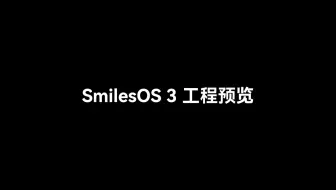【scratch】上万积木的sc模拟系统长什么样？五年时间潜心打磨，只为铸一剑