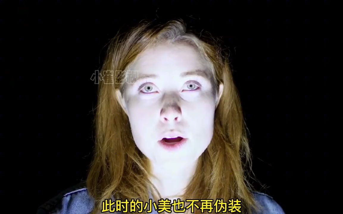 [图]惊悚电影《密谋逃杀》 两个女人的对决 第二集