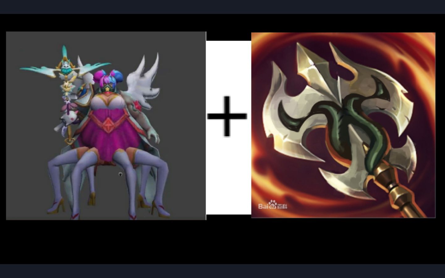 厄加特魔沼蛙贪欲