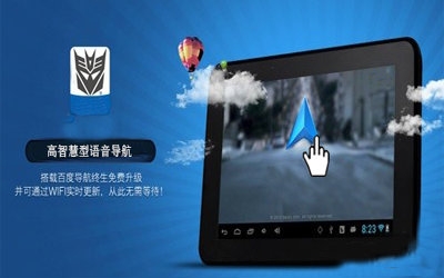 【鬼畜】高智慧型导航AI  已上线哔哩哔哩bilibili