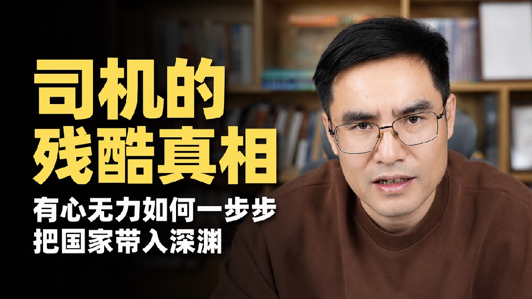 莫斯科和基辅都不相信眼泪！ #五间大瓦房 #国际局势 #俄乌冲突