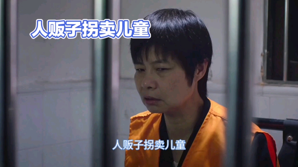 人贩子拐卖儿童,让家庭陷入痛苦深渊