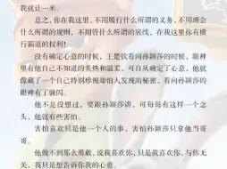 下载视频: （莎头）第二十一章在我这里，你可以